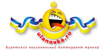 logo_ulanovka_old2.png